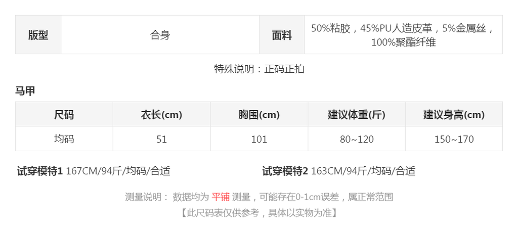 sizeChartWithPadding0_q19mo7ad7c