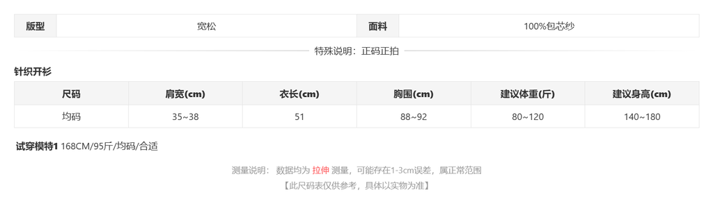 sizeChartWithPadding0_9qf9pjentf8