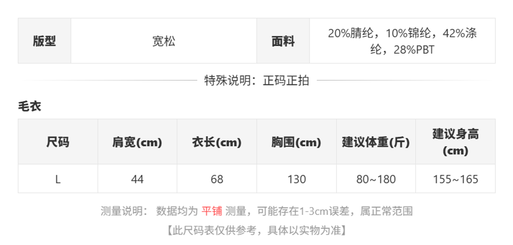 sizeChartWithPadding0_n4h2y8ym5o9