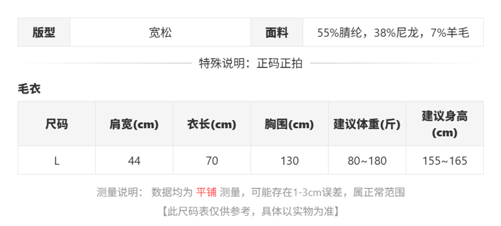 sizeChartWithPadding0_iegn2j6yakj