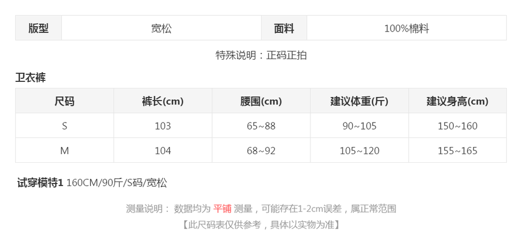 sizeChartWithPadding0_kd6ncij5zn