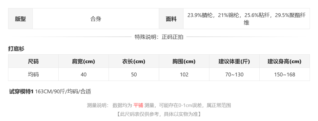 sizeChartWithPadding0_km8jjn8gbyr