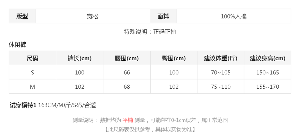 sizeChartWithPadding0_o023kvs74bh