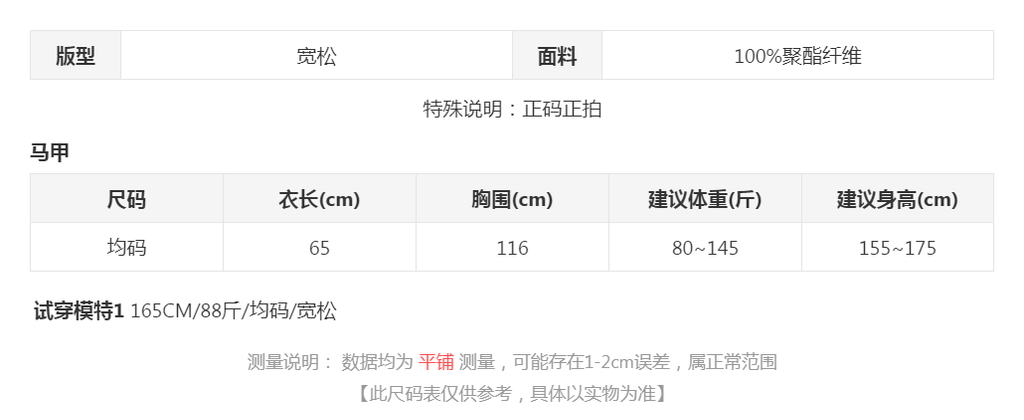 sizeChartWithPadding0_0zbs38epv4kb