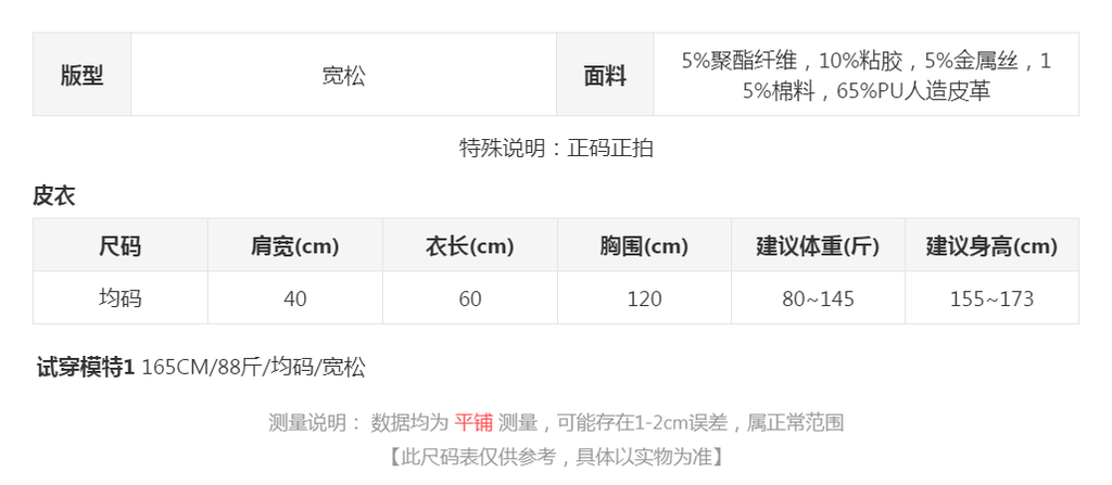 sizeChartWithPadding0_yb4fckf6i1c