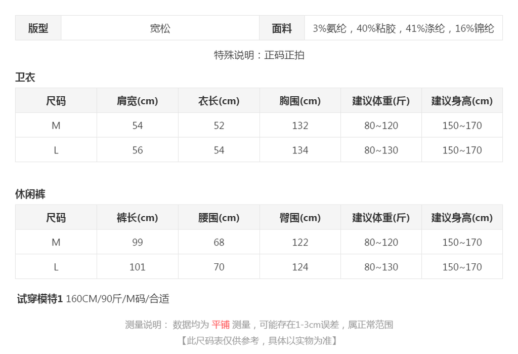 sizeChartWithPadding_cpeuwmjexwk