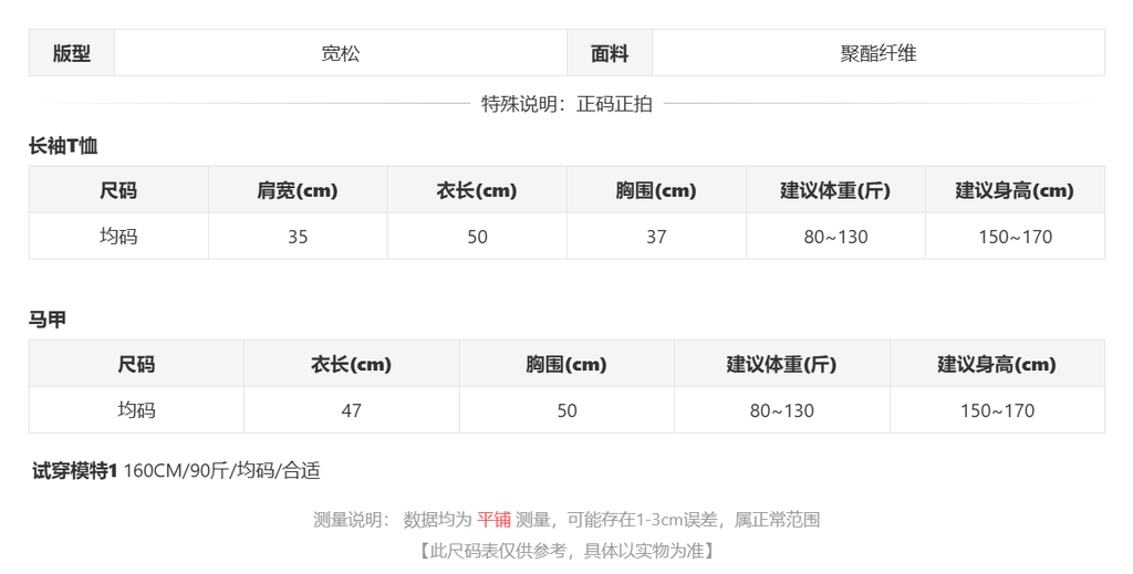 sizeChartWithPadding_8wgr5hgzgm