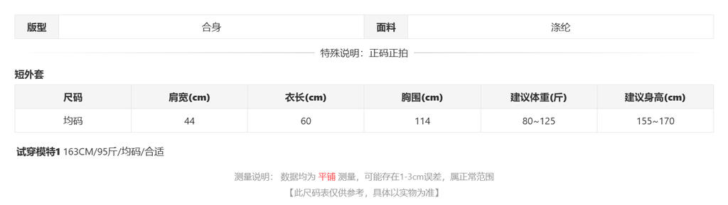 sizeChartWithPadding0_uxtn9kmgu98