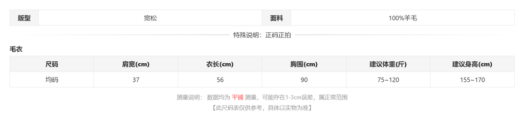 sizeChartWithPadding0_2y070ed7i35