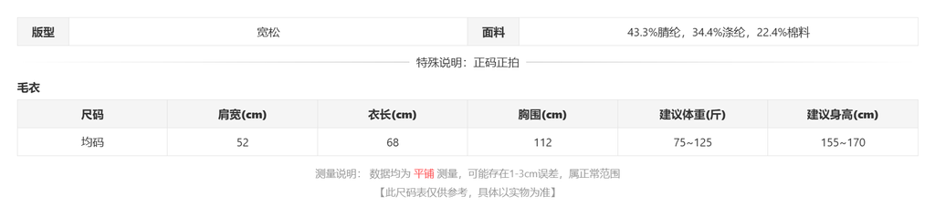 sizeChartWithPadding0_wy8h03vtx0p