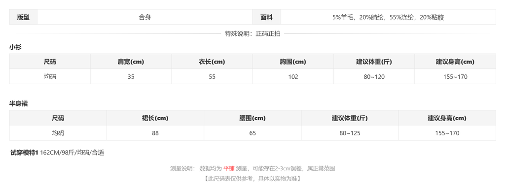 sizeChartWithPadding_2ouyhah59w8