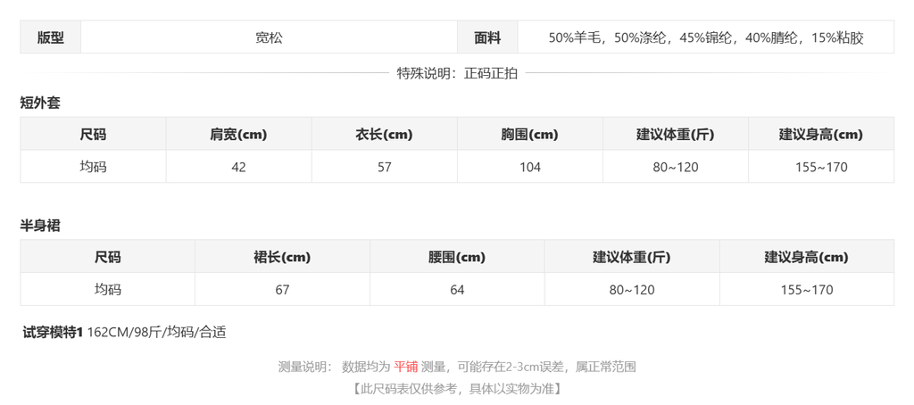 sizeChartWithPadding_lr3zda71kg8