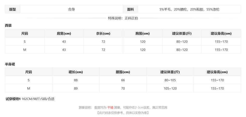 sizeChartWithPadding_39pipg2qis