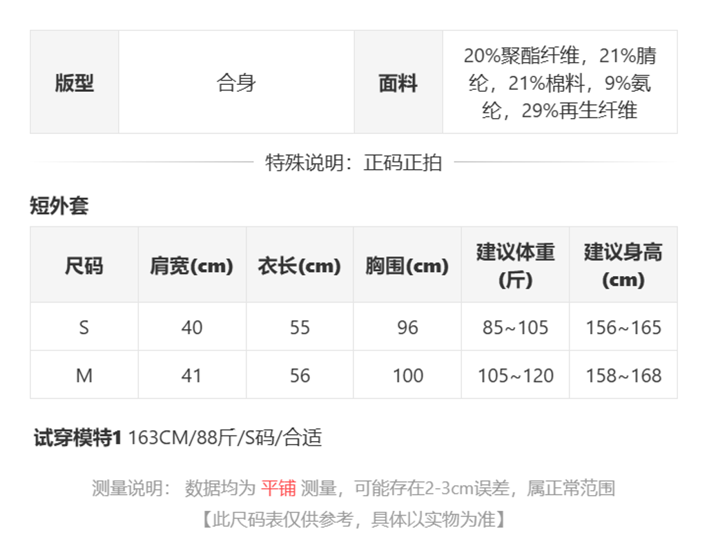 sizeChartWithPadding0_els230q7hfp