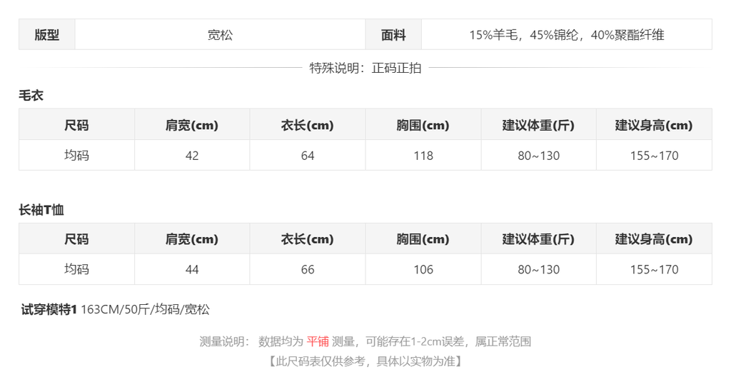 sizeChartWithPadding_rwwd7r68817