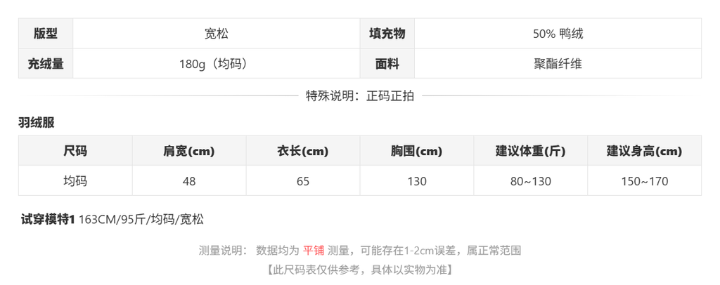 sizeChartWithPadding0_pgtag89bi3g