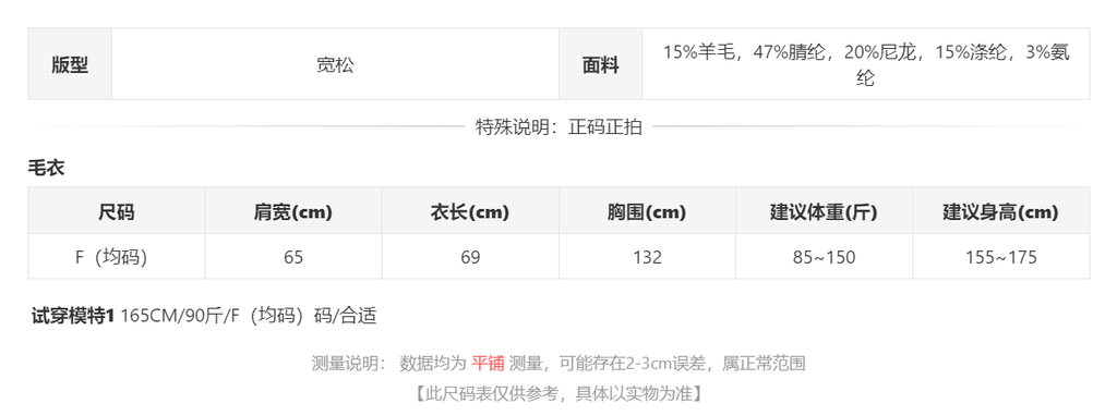 sizeChartWithPadding0_057eda7qqzzu