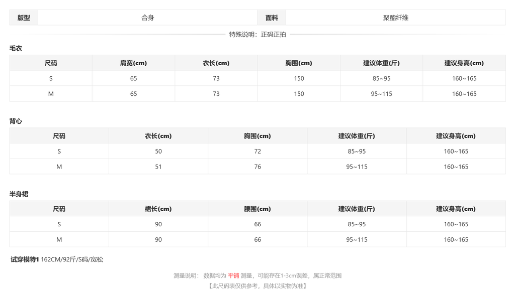sizeChartWithPadding_32khdc86md6