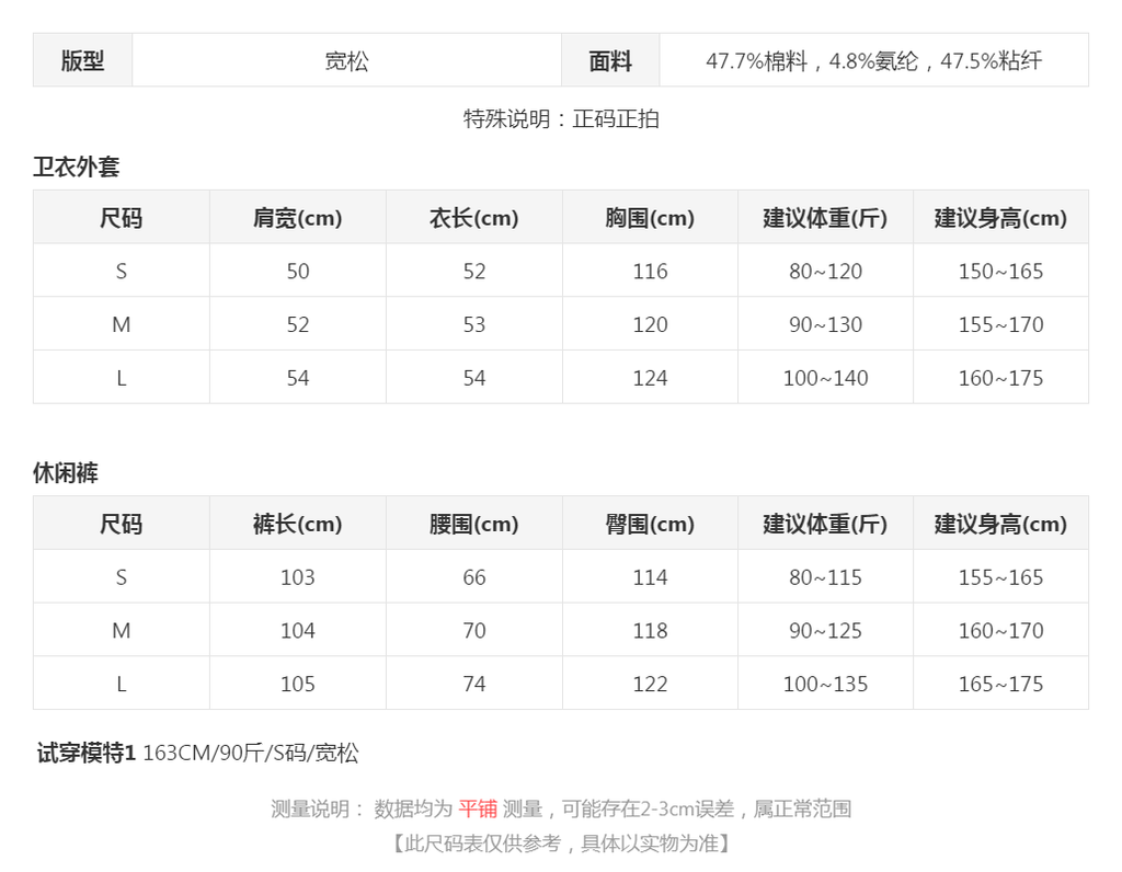 sizeChartWithPadding_xw5aw5cern
