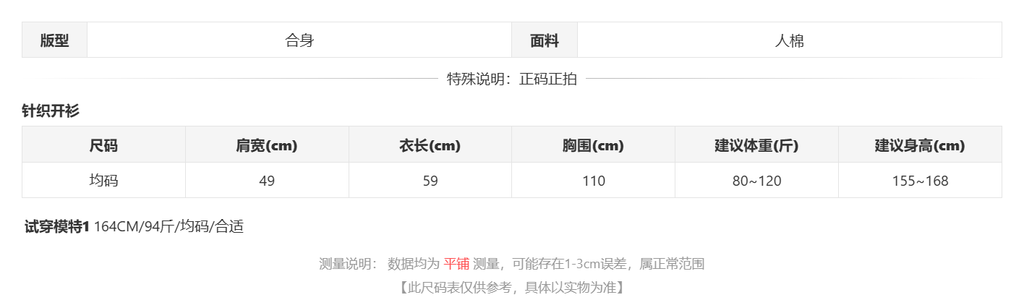 sizeChartWithPadding0_l4dbx5a56a