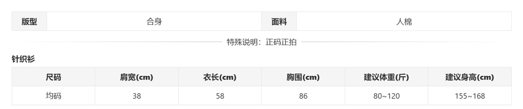 sizeChartWithPadding0_e139mrl6drd