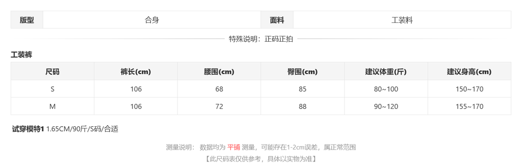 sizeChartWithPadding0_q7ou003alun
