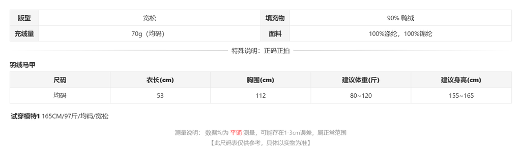 sizeChartWithPadding0_vob212a1ks