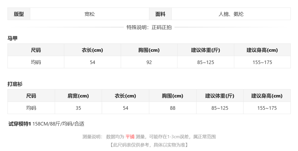 sizeChartWithPadding_l8u5nx9xm4e