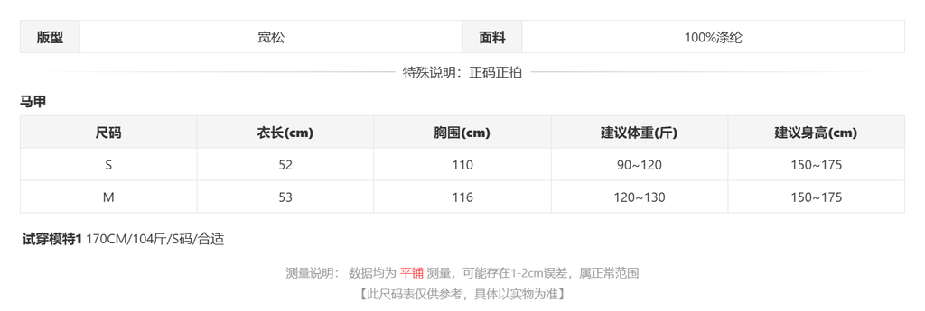 sizeChartWithPadding0_uqayrdu7xxj