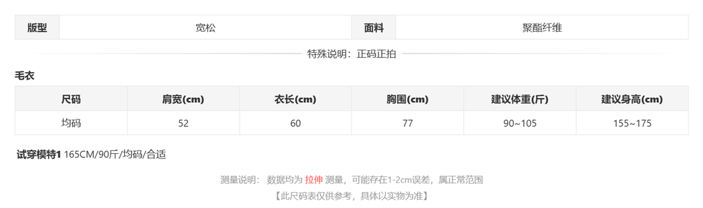 sizeChartWithPadding0_gumk9qrn0vk