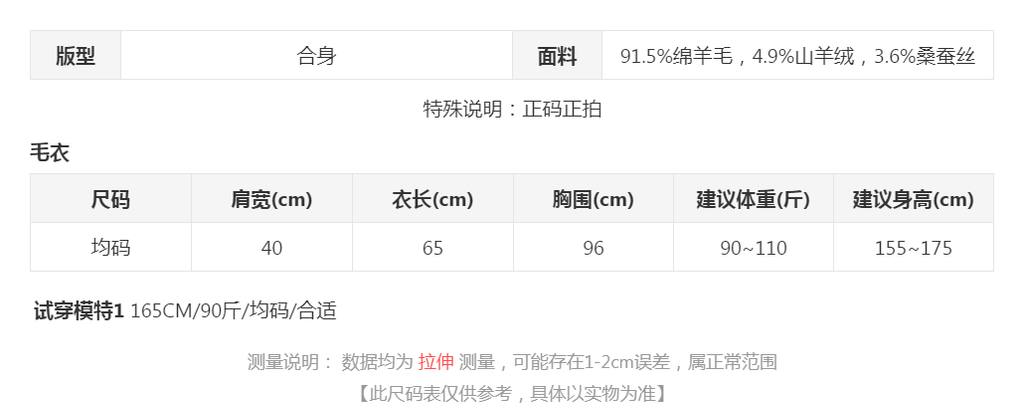 sizeChartWithPadding0_pzaiy90r1ir