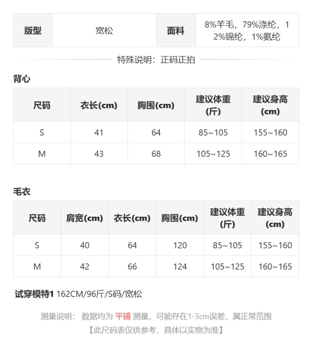 sizeChartWithPadding_oq91lqjiyjt
