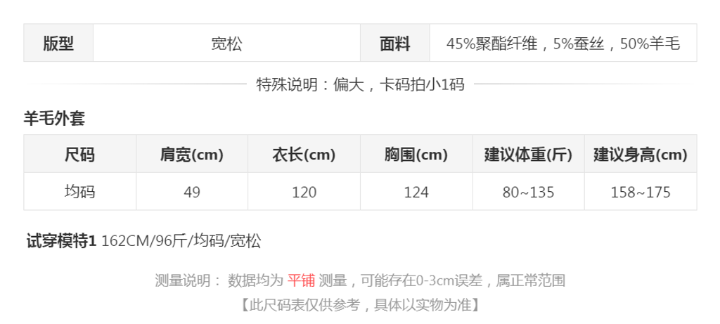 sizeChartWithPadding0_qaj9unsklmc