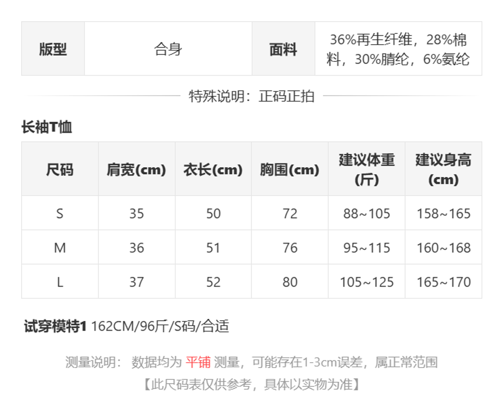 sizeChartWithPadding0_0p6bgpx9a8vr