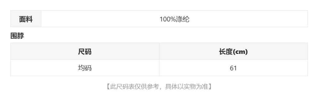 sizeChartWithPadding0_u6kczxhqer