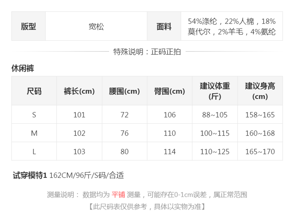 sizeChartWithPadding0_2hkeehdausy