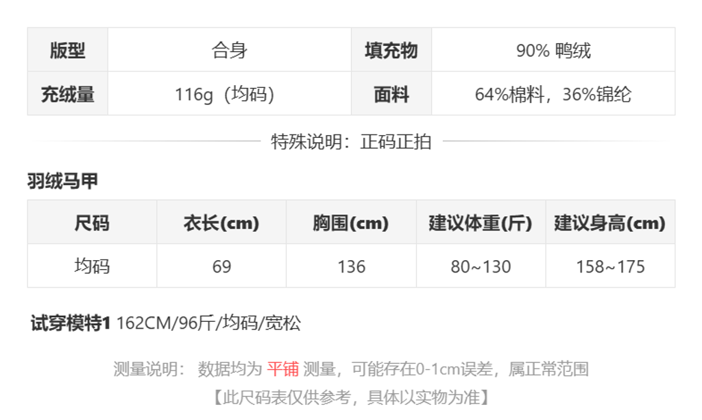 sizeChartWithPadding0_ie7nzce1v9g