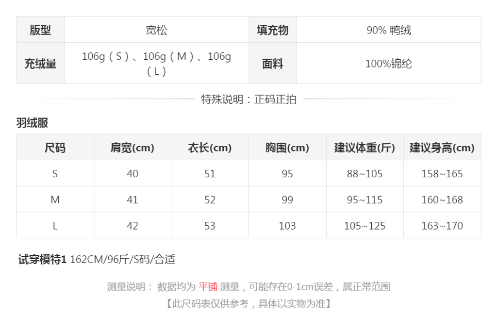 sizeChartWithPadding0_jzld55itico