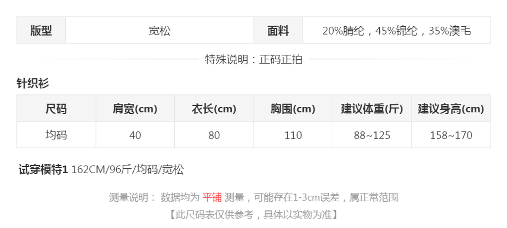 sizeChartWithPadding0_25qoq23xhep