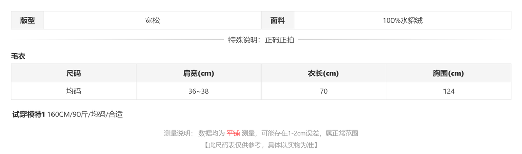 sizeChartWithPadding0_5jdcy744l46