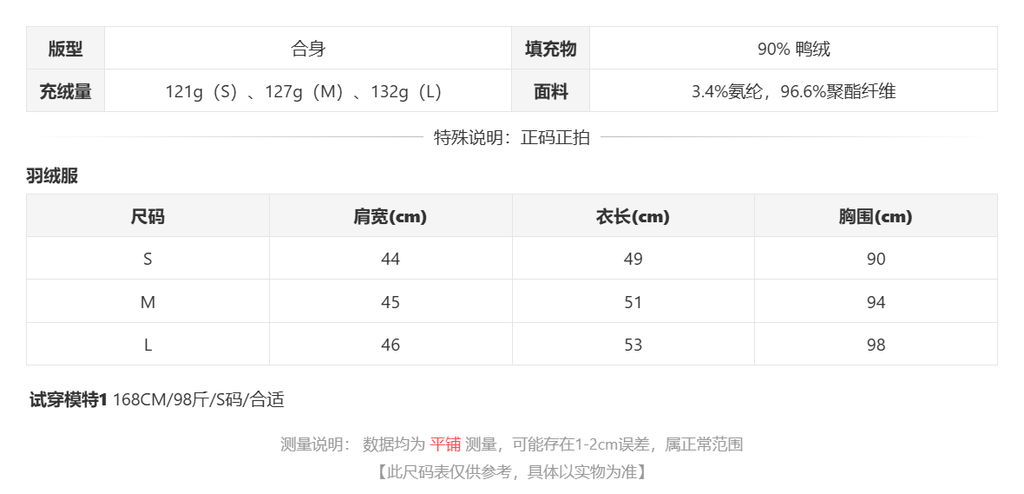 sizeChartWithPadding0_w6yl65enxof
