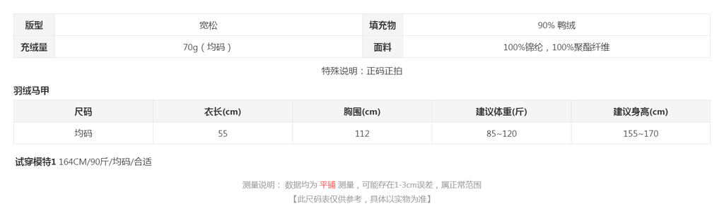 sizeChartWithPadding0_setqkbdq57r