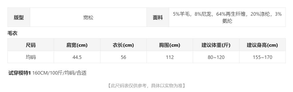 sizeChartWithPadding0_1acf6rcn2wb