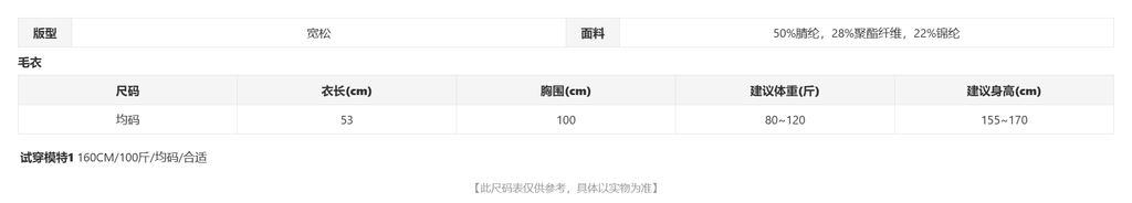 sizeChartWithPadding0_z9fov67dkkh
