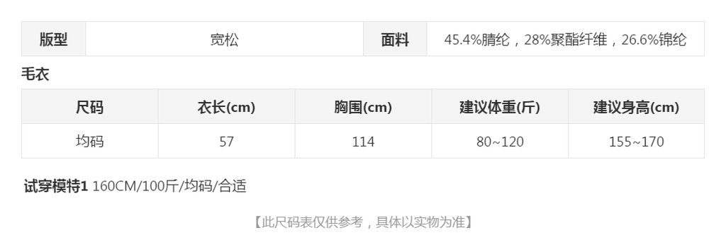 sizeChartWithPadding0_a1r7kemdyf