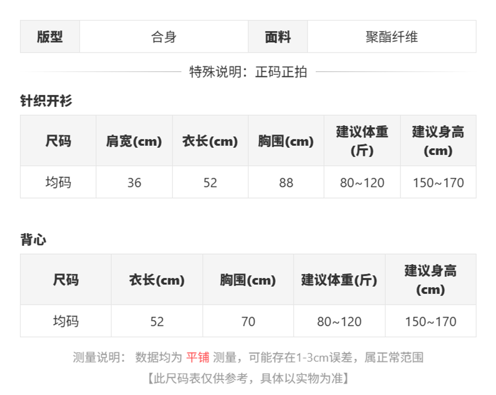 sizeChartWithPadding_333178dn0ww