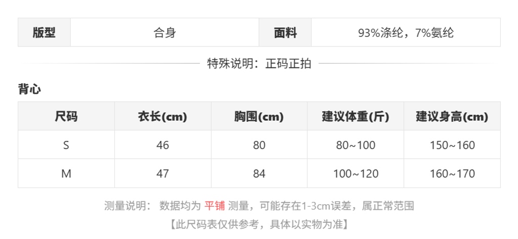 sizeChartWithPadding0_3e8p2mkw1k5