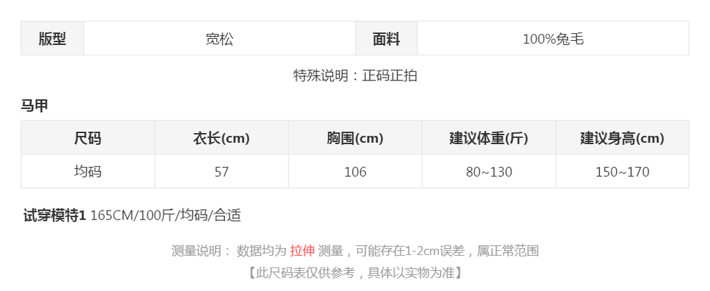 sizeChartWithPadding0_xjfhpcaekon