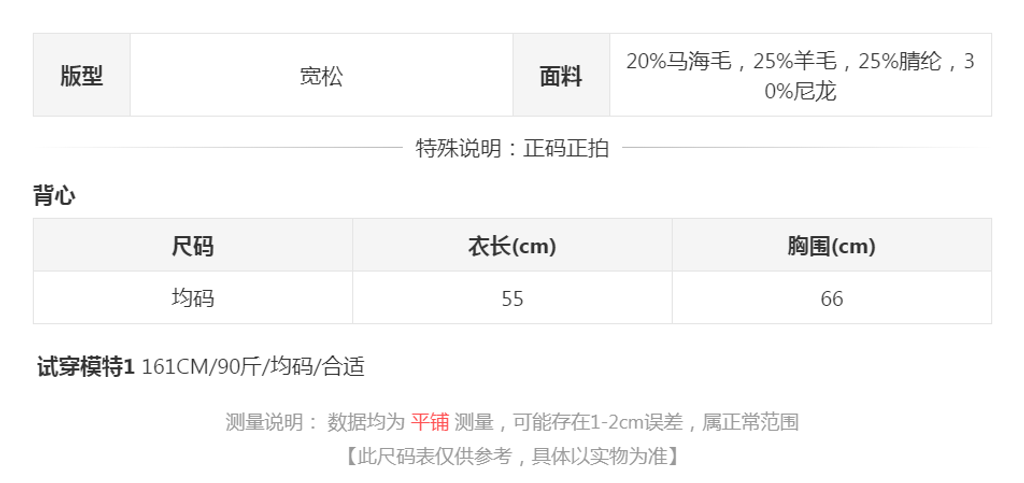 sizeChartWithPadding0_s73o3tw3mn8