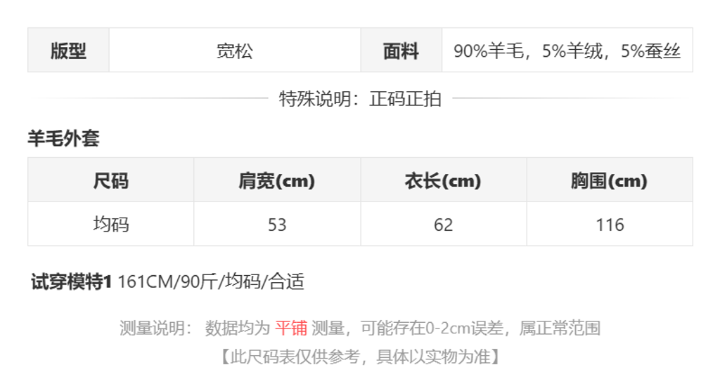 sizeChartWithPadding0_777iwoa20f